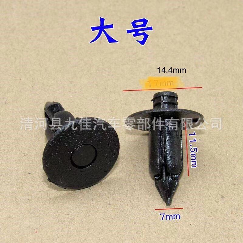(5/10個裝)適用於 鈴木 川崎 山葉 本田 大型重機 跑車外殼 整流罩 塑料 膨脹螺絲 卡扣 卡子-細節圖2