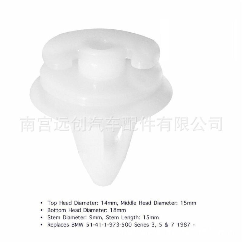 (10/20個裝)老款BMW E34 E36 E38 E39 E46 M3 M5 Z3 X5 門飾板 卡扣 帶EVA墊-細節圖3