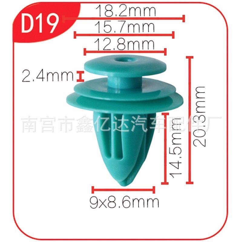 (10支裝)適用豐田 camry Corolla 門板 門飾板 固定卡子 含EVA墊-細節圖3