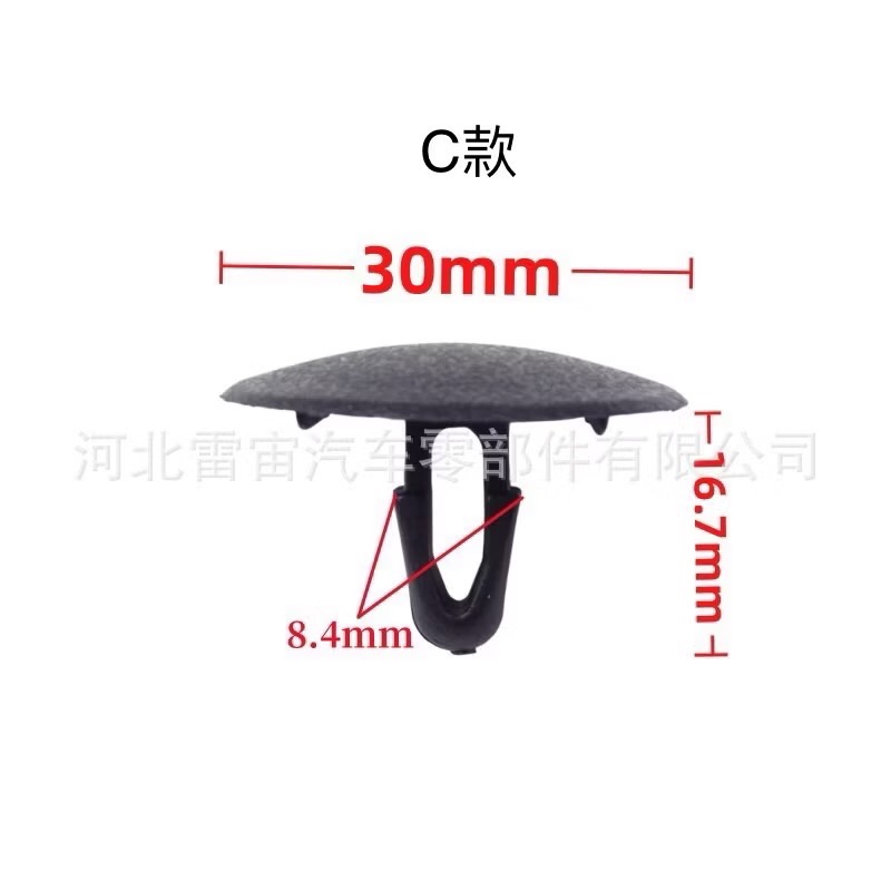 (5支裝) 適用 豐田 引擎蓋 隔熱棉 卡扣 隔音棉 卡子-細節圖7