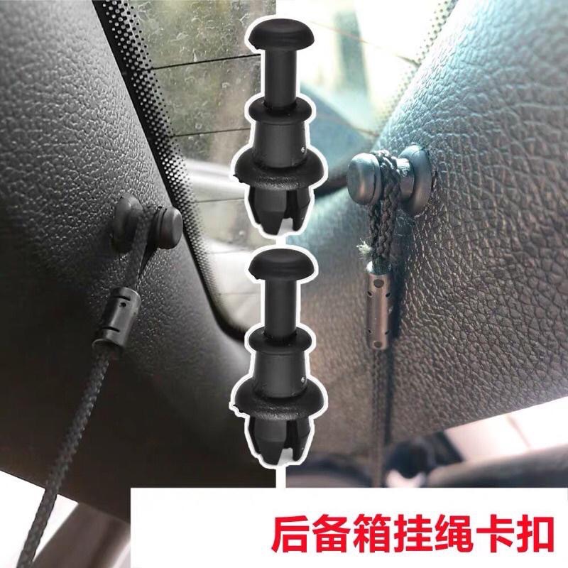 適用於 福斯 高爾夫 MK5 MK6 奧迪Q5 Skoda  固定夾 繩架 後備箱 隔物板 掛繩卡扣 行李箱蓋板固定掛鈎-細節圖2