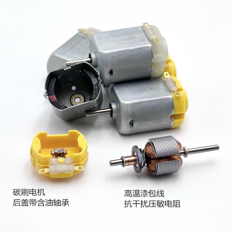 SMC 強磁 碳刷 FP130-22100/40 微型 DC3V-6V 玩具 馬達-細節圖5