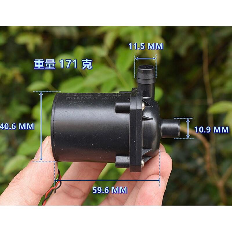 拆機 直流 無刷水泵 DC24V12W 假山循環泵 432升 揚程3米 污水處理泵-細節圖6