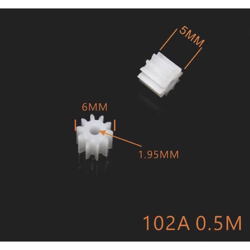 主軸直齒輪 POM塑齒 2A緊配 0.5模數 8至12齒 2mm軸 玩具 四驅車 齒輪 馬達配件-細節圖4