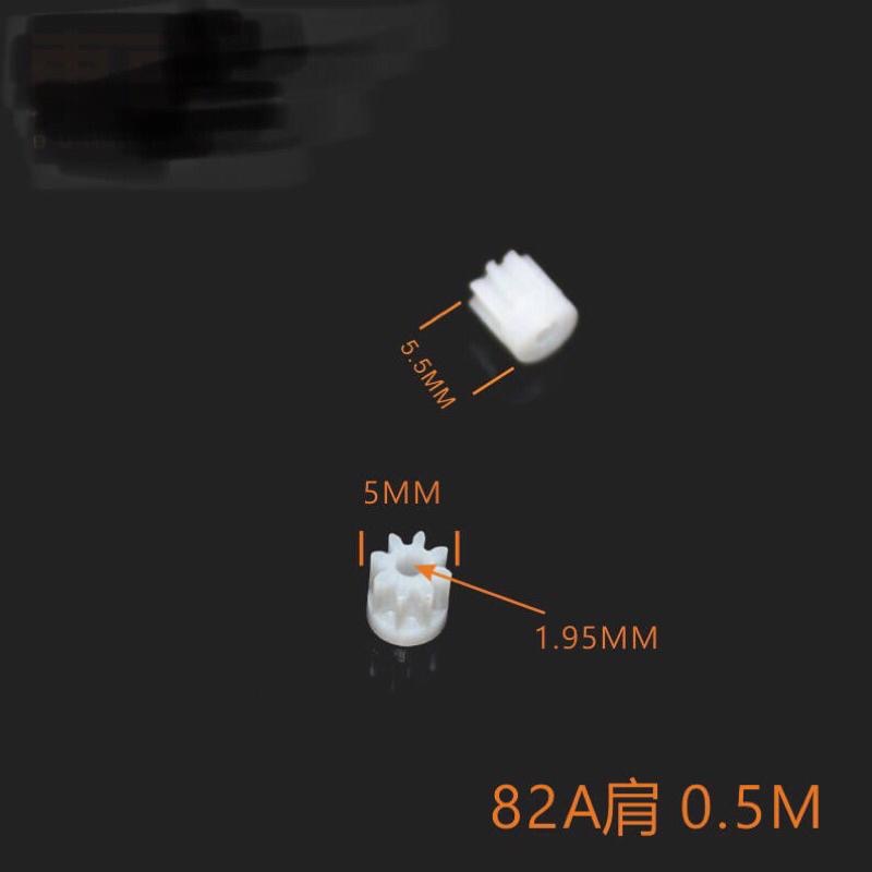 主軸直齒輪 POM塑齒 2A緊配 0.5模數 8至12齒 2mm軸 玩具 四驅車 齒輪 馬達配件-細節圖7