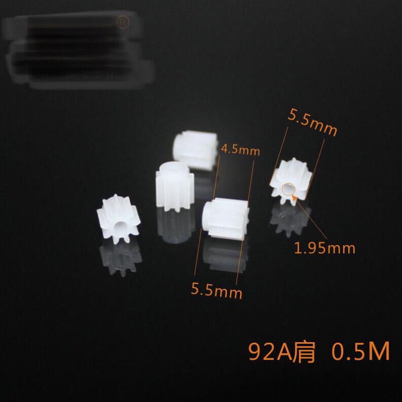 主軸直齒輪 POM塑齒 2A緊配 0.5模數 8至12齒 2mm軸 玩具 四驅車 齒輪 馬達配件-細節圖8