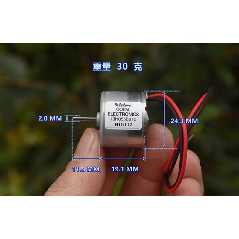 (1只) 全新 日本尼得科(Nidec) 內置驅動 DC12V 6400 轉 內轉子 直流無刷310 馬達-細節圖7
