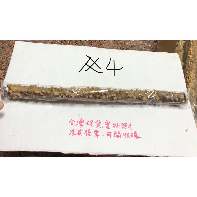 (40公分/雙頭螺絲) 花椒木站桿 鸚鵡磨爪棒 虎皮 牡丹 玄鳳 小太陽 棲息桿 護足 鸚鵡 玩具用品-細節圖5