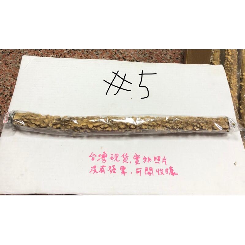 (40公分/雙頭螺絲) 花椒木站桿 鸚鵡磨爪棒 虎皮 牡丹 玄鳳 小太陽 棲息桿 護足 鸚鵡 玩具用品-細節圖6