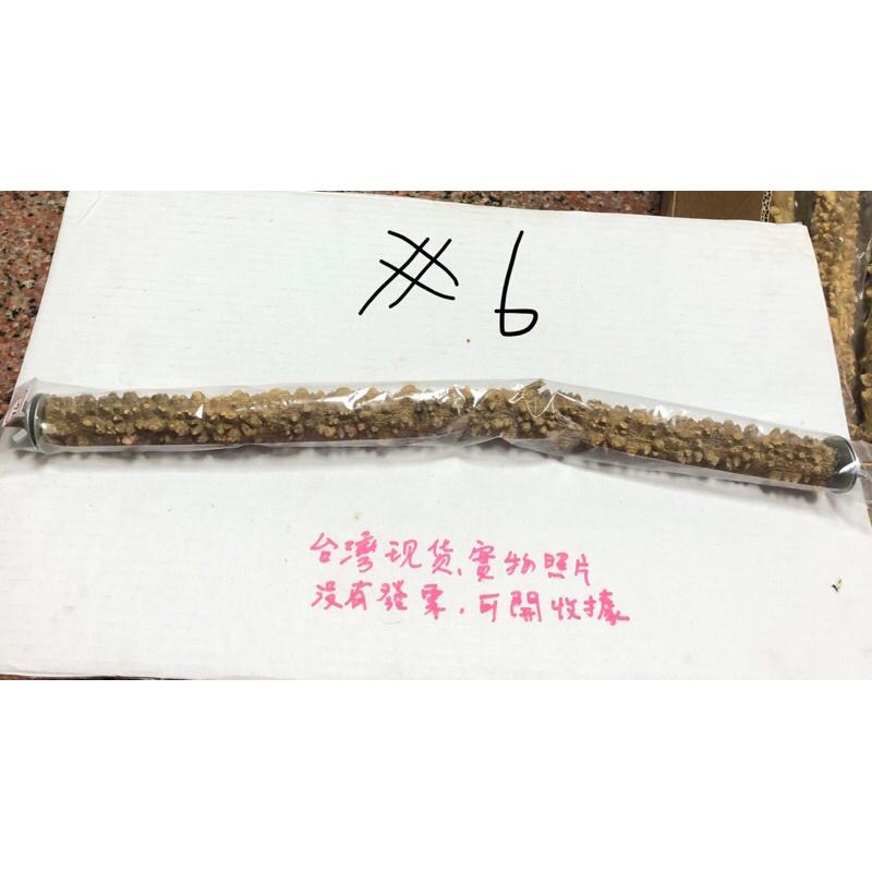 (40公分/雙頭螺絲) 花椒木站桿 鸚鵡磨爪棒 虎皮 牡丹 玄鳳 小太陽 棲息桿 護足 鸚鵡 玩具用品-細節圖7