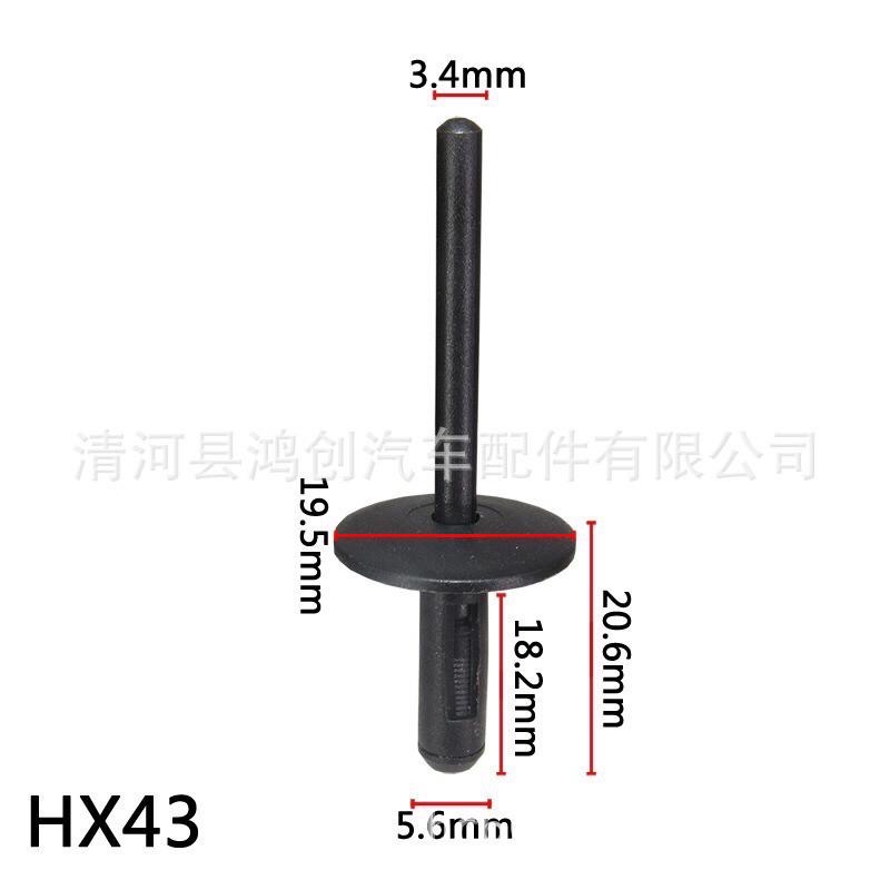 (5支）適用 BMW 休旅車系 輪弧卡扣X1X3X5X6輪弧卡子 膨脹抽釘 葉子板鉚釘 擋泥板卡扣-細節圖2