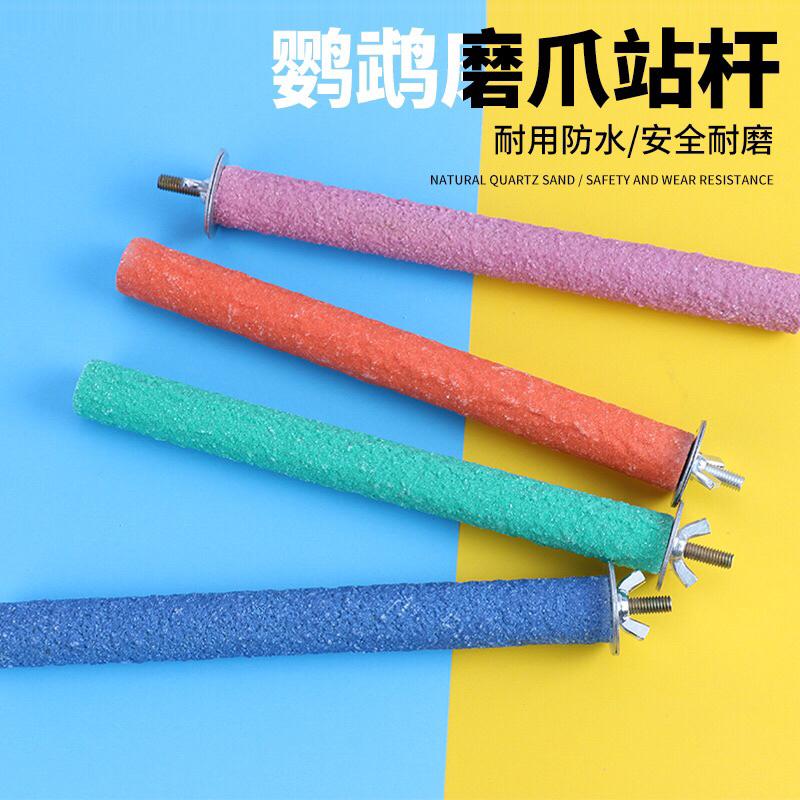 磨爪棒 鸚鵡站桿 鳥用品 鳥籠配件 鸚鵡磨牙棒 玩具 磨砂站棍-細節圖4