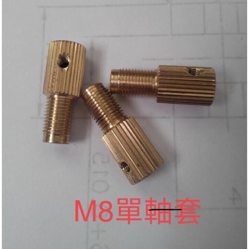 馬達軸轉M7/M8小電磨蜾紋 付板手 配高精度 萬用夾頭 多功能DIY 迷你電鑽 電磨用 微形 鑽夾-細節圖5