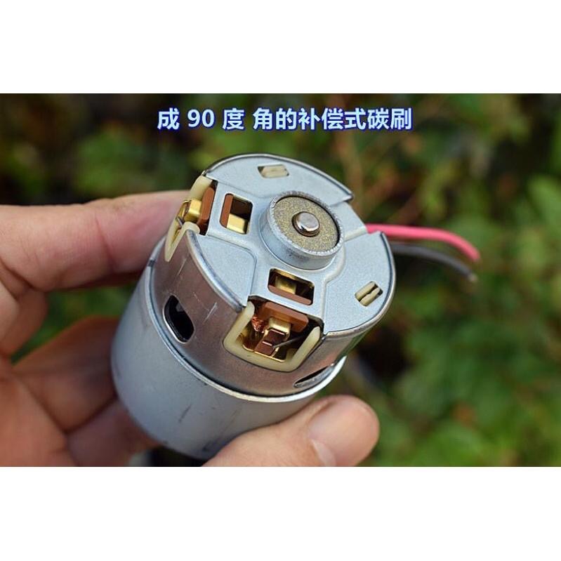 全新庫存 萬寶至 735VA-9517 四磁片馬達 DC12V-18V 高速 暴力 電動工具-細節圖4