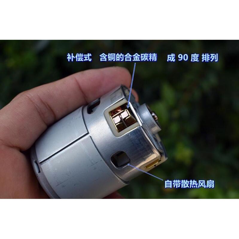 全新庫存 萬寶至 735VA-9517 四磁片馬達 DC12V-18V 高速 暴力 電動工具-細節圖5