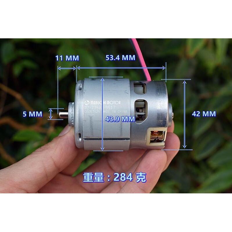 全新庫存 萬寶至 735VA-9517 四磁片馬達 DC12V-18V 高速 暴力 電動工具-細節圖9