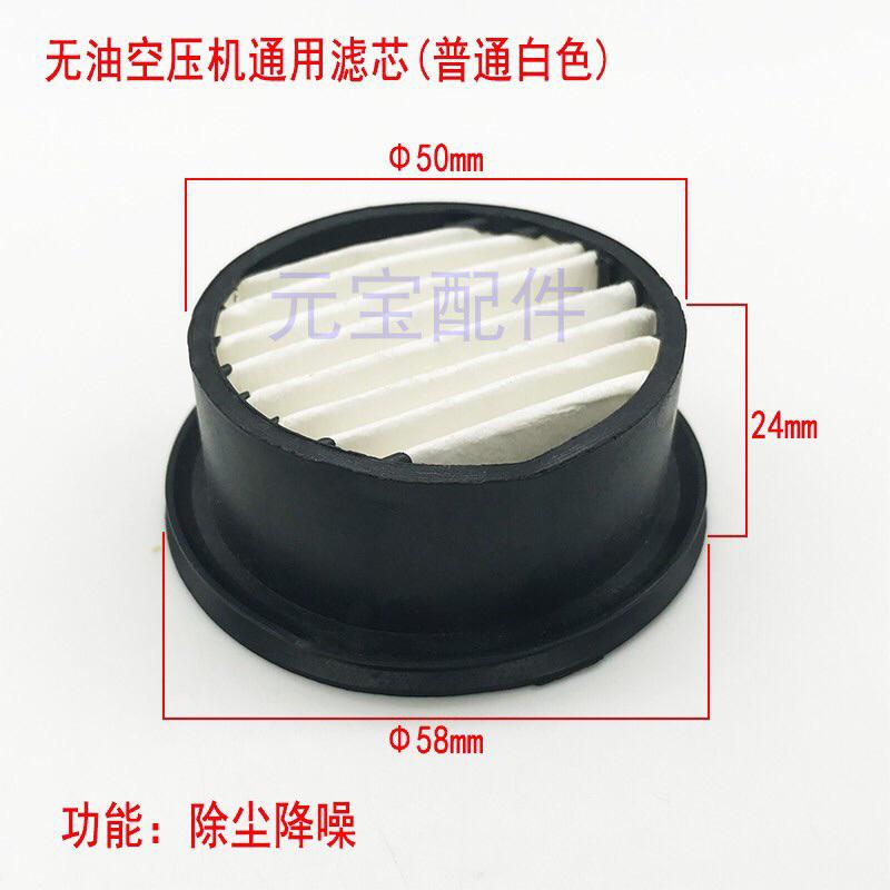 靜音 無油式 空壓機 消音器 濾芯 壓縮機 高壓 真空泵 配件-細節圖5