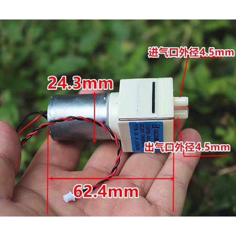 未使用拆機 四方泵頭 藍標 370微型 真空泵 氣泵DC12-20V-細節圖2