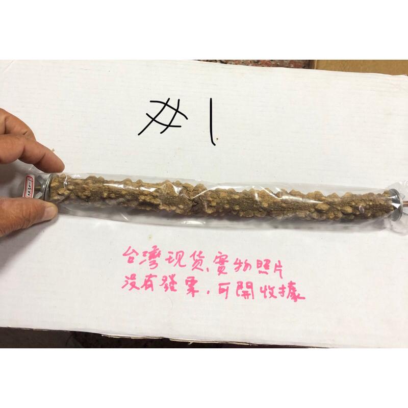 (30公分/雙頭螺絲) 花椒木站桿 鸚鵡磨爪棒 虎皮 牡丹 玄鳳 小太陽 棲息桿 護足 鸚鵡 玩具用品-細節圖3