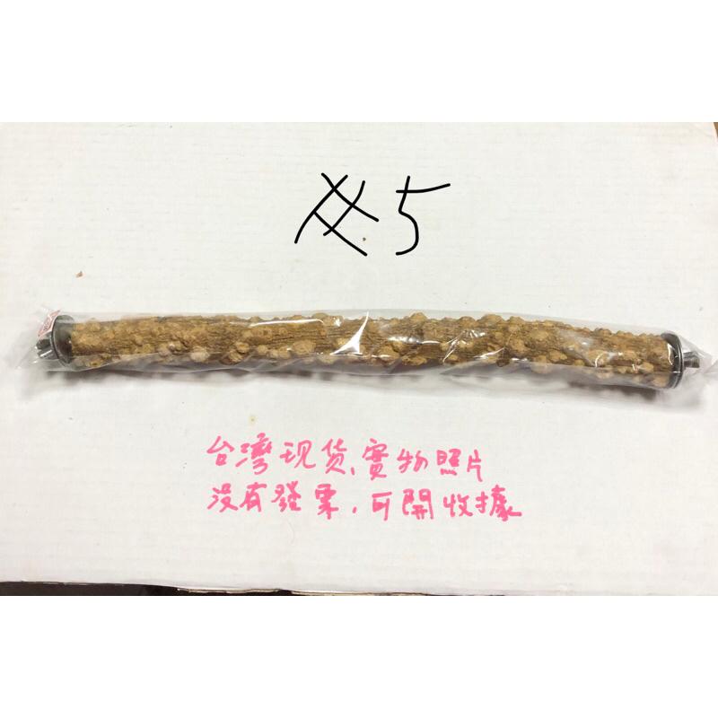 (30公分/雙頭螺絲) 花椒木站桿 鸚鵡磨爪棒 虎皮 牡丹 玄鳳 小太陽 棲息桿 護足 鸚鵡 玩具用品-細節圖7