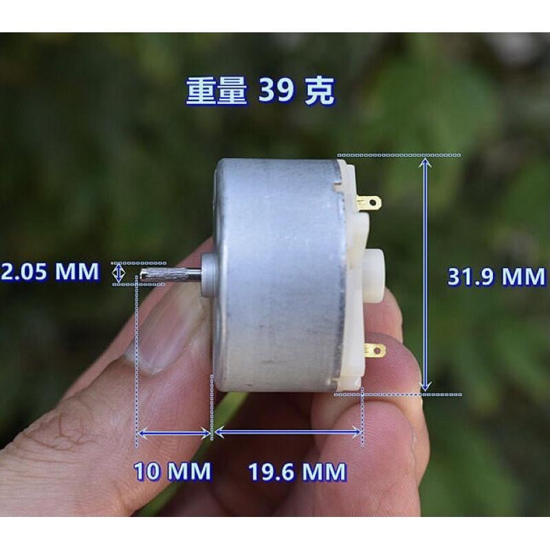 全新庫存 RK-500CA-22160 碳刷 馬達 家用電器 手持風扇  DC6V 10000 轉-細節圖8