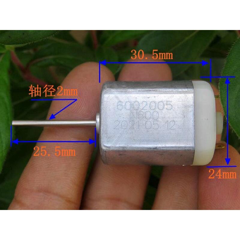 全新庫存 長軸 280 碳刷 高轉速 馬達-細節圖2