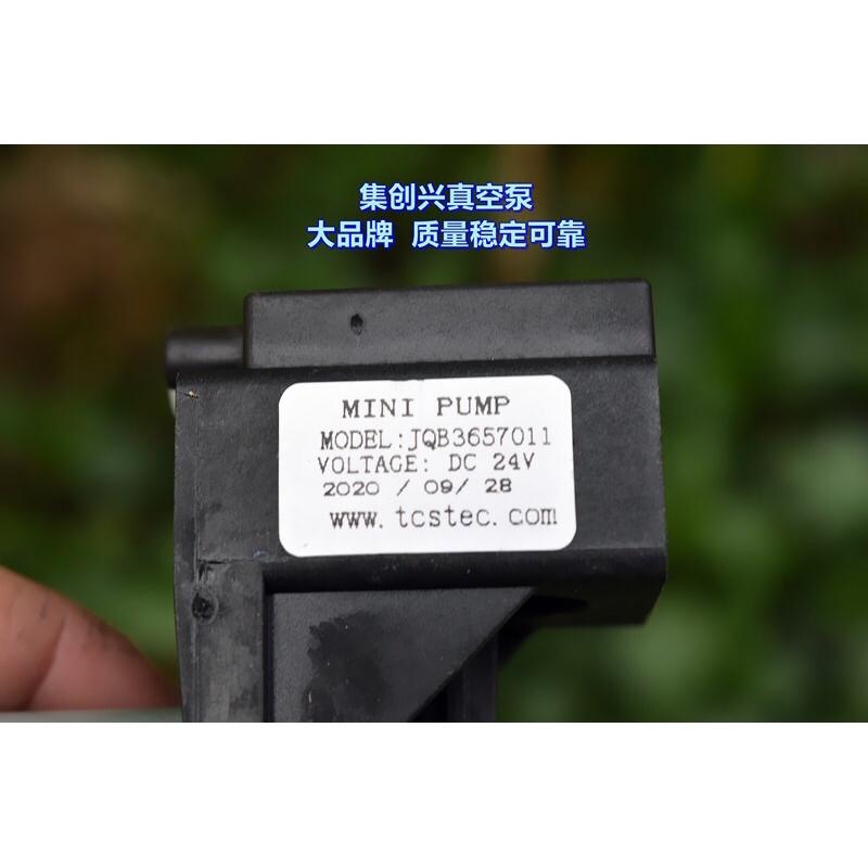 微型 活塞泵 DC12V-24V 555馬達 大吸力 保鮮機 包裝機 真空泵-細節圖6