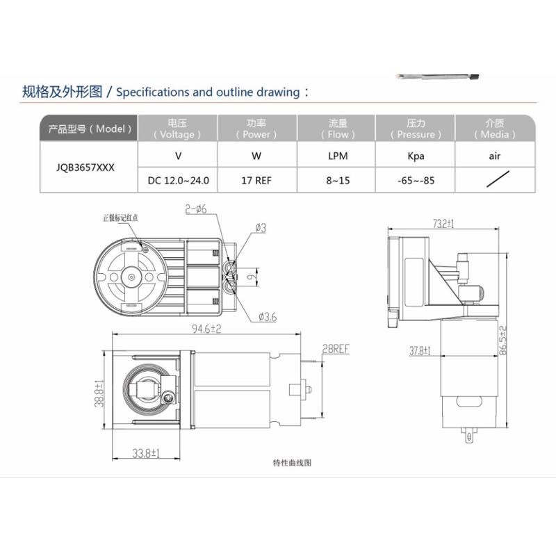微型 活塞泵 DC12V-24V 555馬達 大吸力 保鮮機 包裝機 真空泵-細節圖8