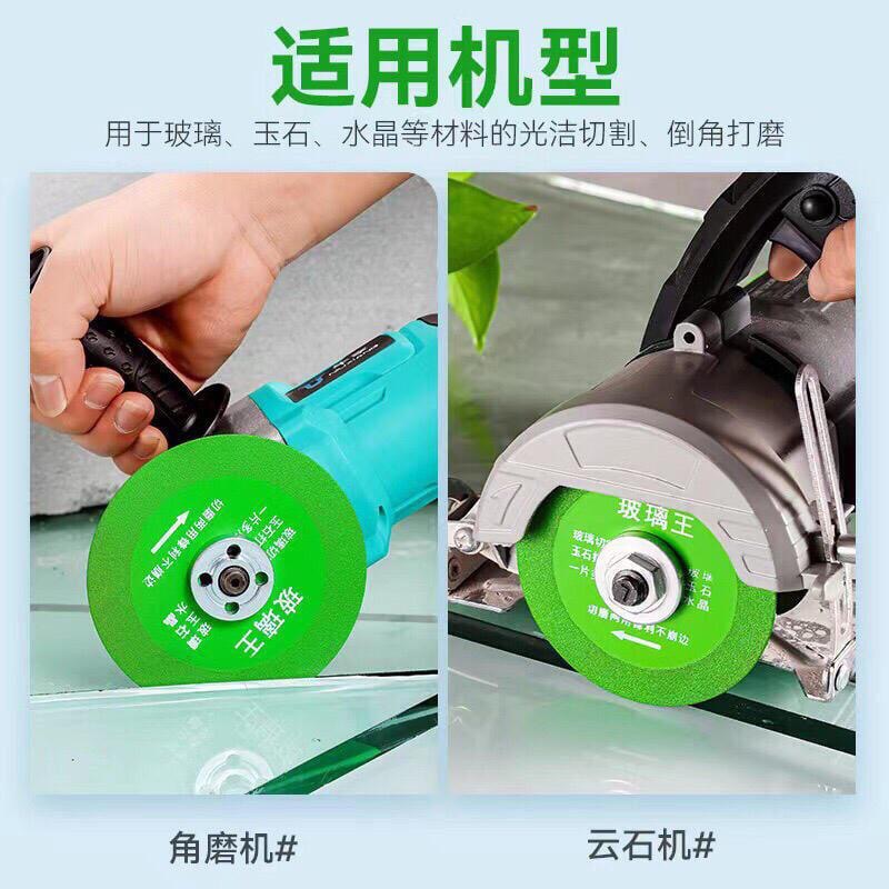 玻璃 專用切割片 玻璃 酒瓶 玉石 瓷磚打磨 金剛石 超薄鋸片-細節圖8