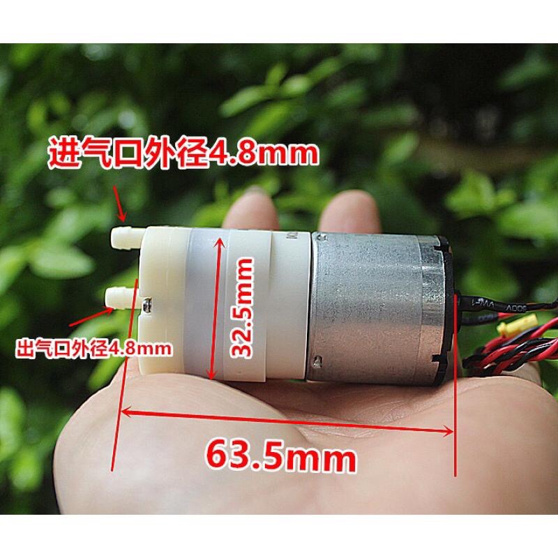 全新庫存 12v 520 微型 真空泵 氣泵 大流量 充氣泵 520馬達 壓力120Kpa 真空60Kpa-細節圖2