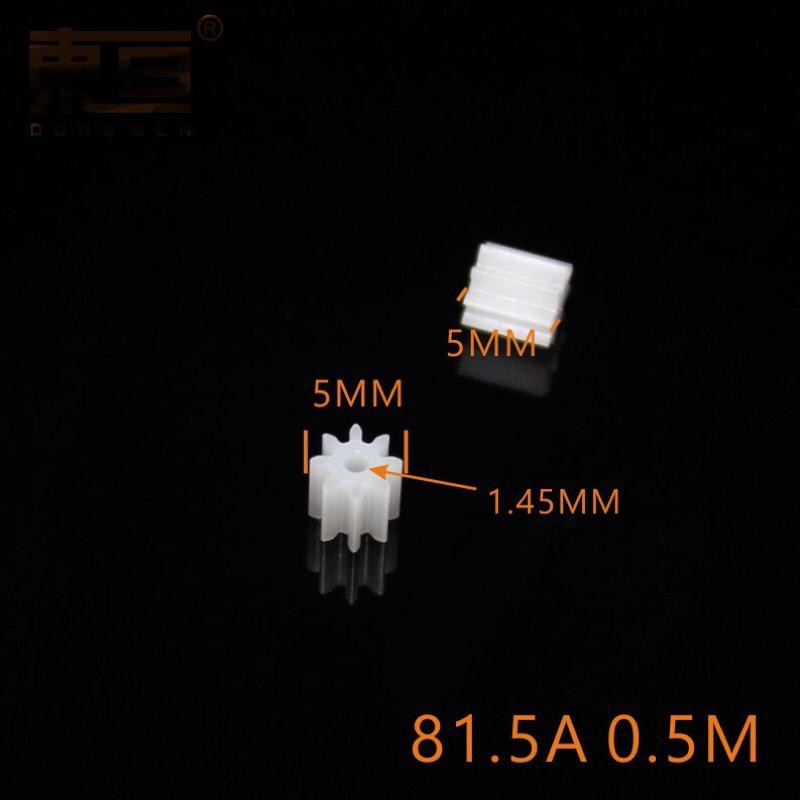 全新庫存 050 高速 大功率 航模 馬達3.7V 24500轉 碳刷 稀土強磁  大扭力-細節圖8