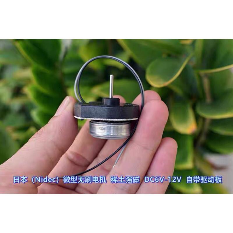 日本 Nidec 微型 無刷馬達 稀土強磁 DC6V-12V 高速 自帶驅動板-細節圖2