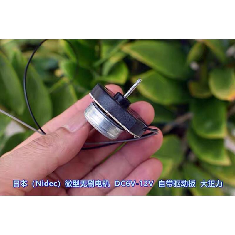 日本 Nidec 微型 無刷馬達 稀土強磁 DC6V-12V 高速 自帶驅動板-細節圖3