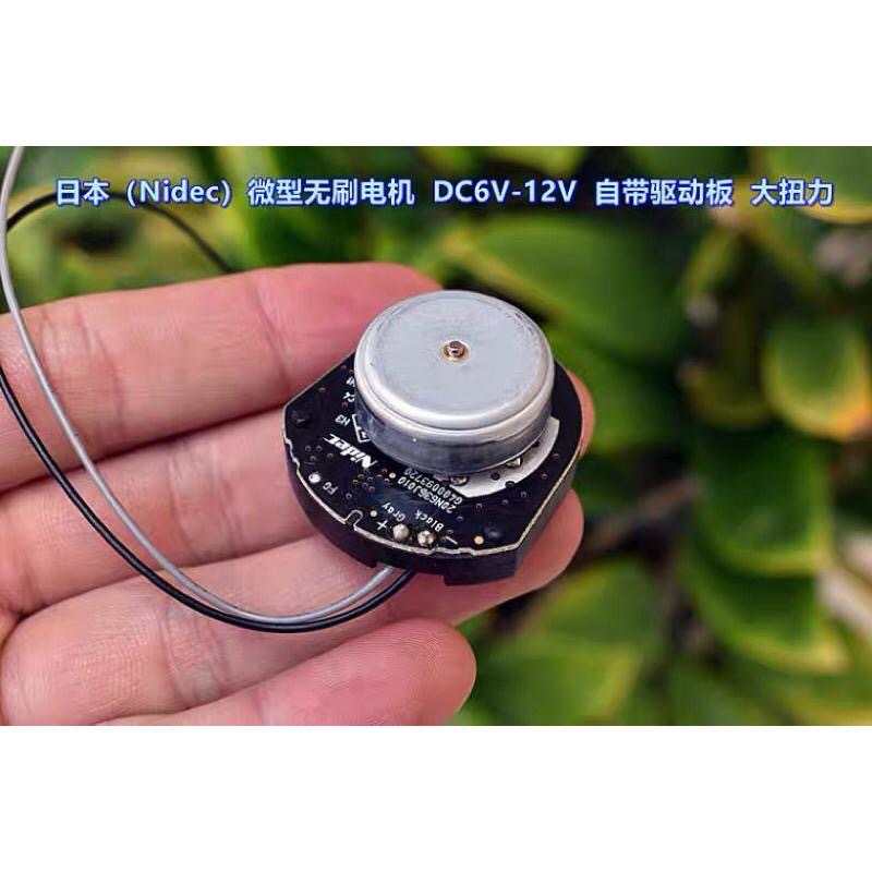 日本 Nidec 微型 無刷馬達 稀土強磁 DC6V-12V 高速 自帶驅動板-細節圖4