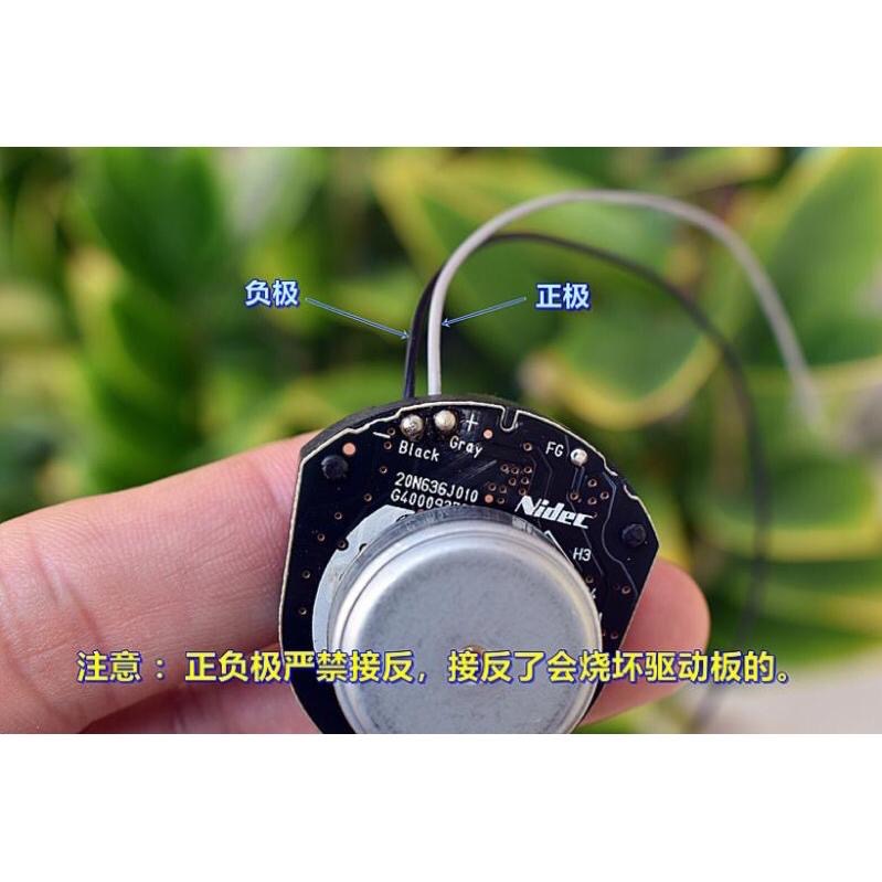 日本 Nidec 微型 無刷馬達 稀土強磁 DC6V-12V 高速 自帶驅動板-細節圖6