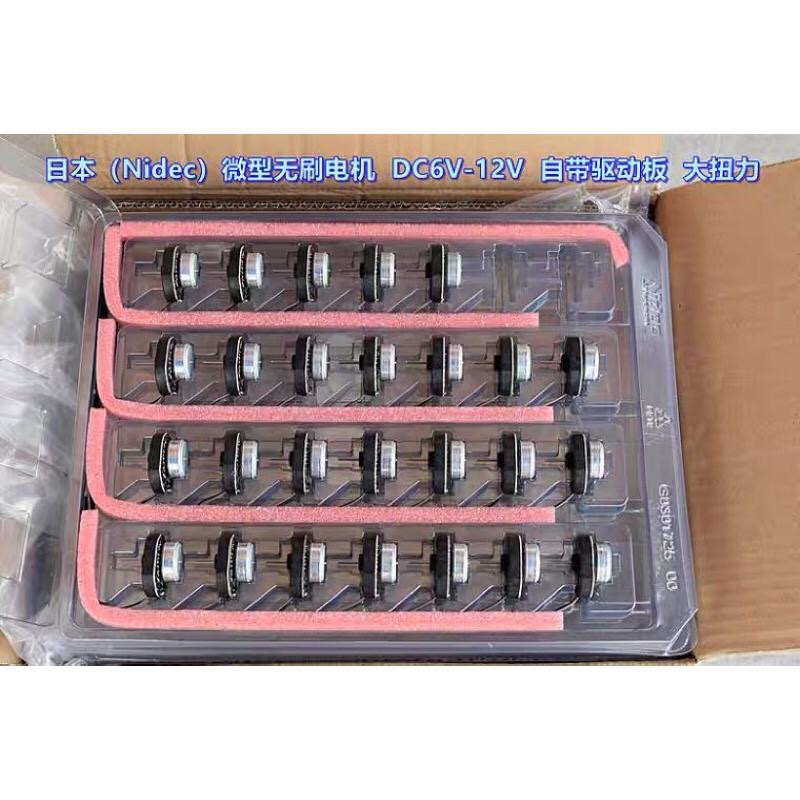 日本 Nidec 微型 無刷馬達 稀土強磁 DC6V-12V 高速 自帶驅動板-細節圖9
