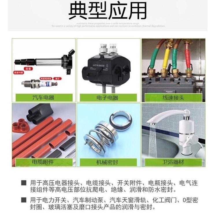 火星塞專用 高壓絕緣矽脂 汽車點火線圈 絕緣 潤滑油劑 密封 滅弧-細節圖2