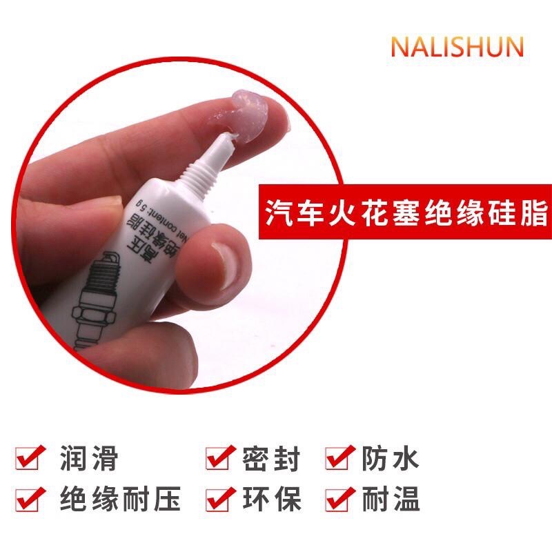 火星塞專用 高壓絕緣矽脂 汽車點火線圈 絕緣 潤滑油劑 密封 滅弧-細節圖7