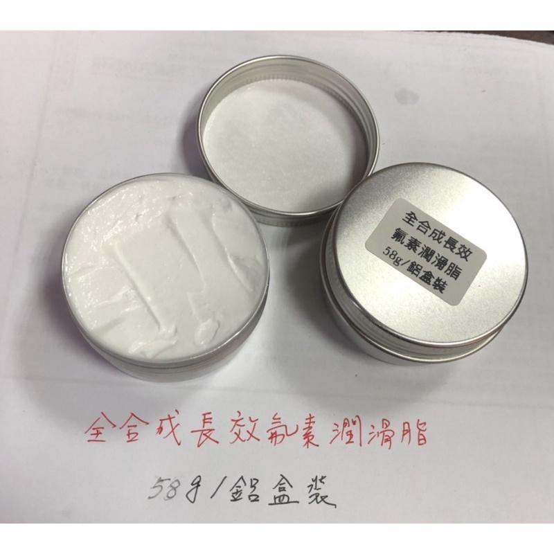 全合成 長效氟素脂 -20+240℃ NSF H1摩托車 電動 自行車鏈條 不甩油 潤滑油脂-細節圖2