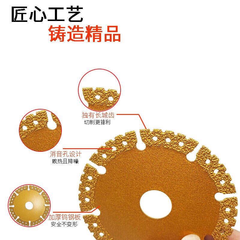 釺焊 金剛石 金屬切割片 鋼筋 鑄鐵 不鏽鋼 角鐵 切割打磨片-細節圖5