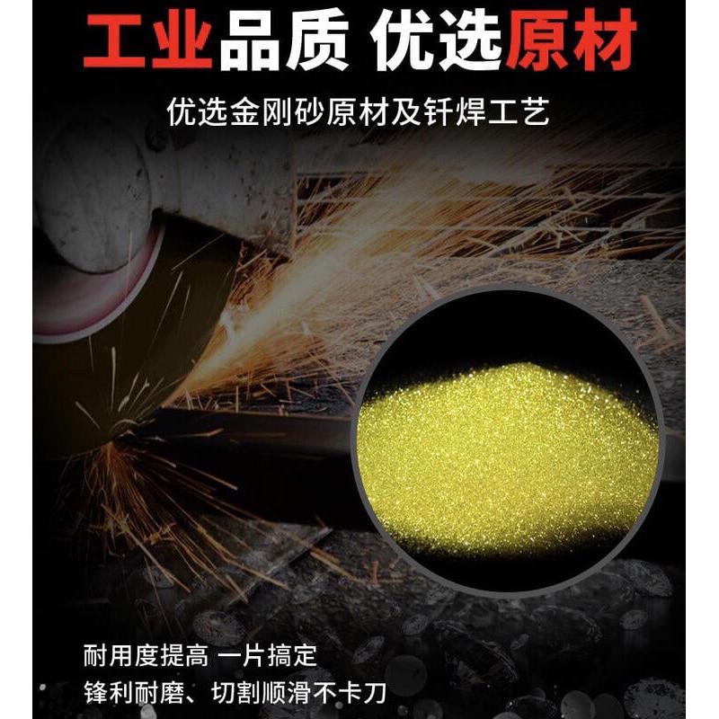 釺焊 金剛石 金屬切割片 鋼筋 鑄鐵 不鏽鋼 角鐵 切割打磨片-細節圖6