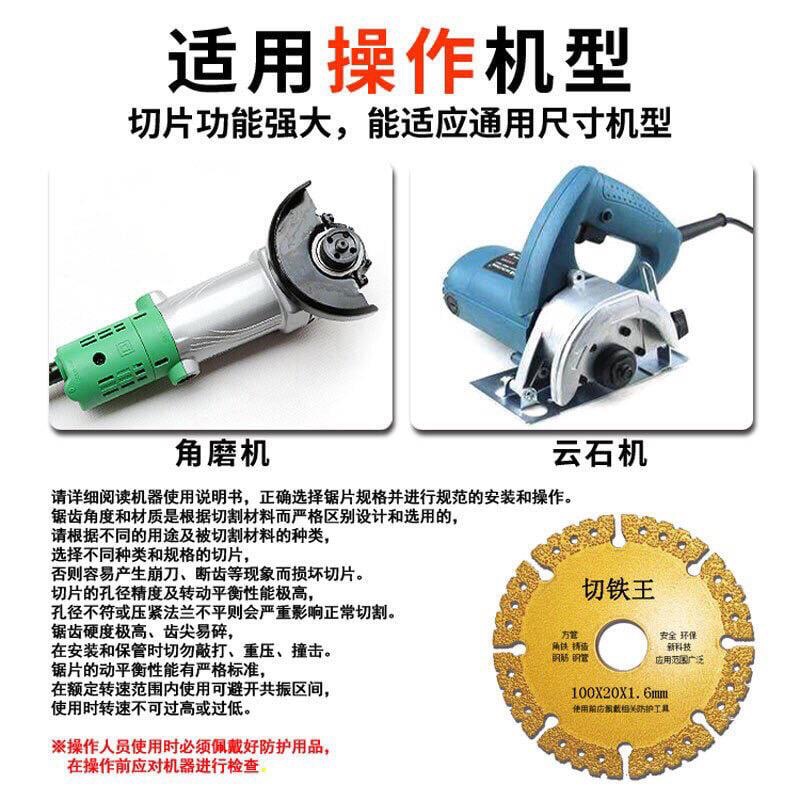 釺焊 金剛石 金屬切割片 鋼筋 鑄鐵 不鏽鋼 角鐵 切割打磨片-細節圖9