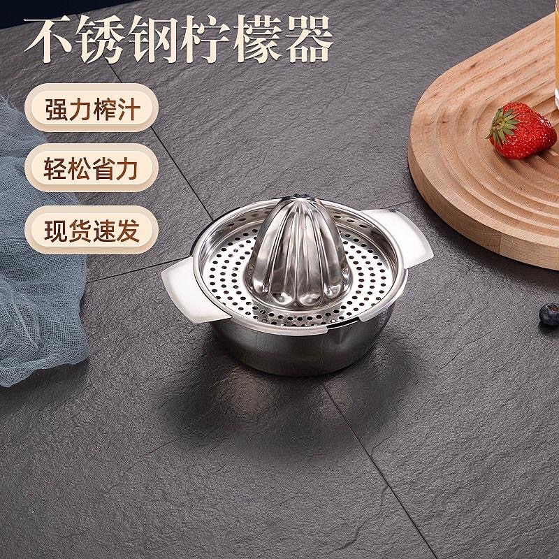 304不鏽鋼 多功能 手動榨汁器 家用 簡易小型 榨汁機 檸檬 柳橙 壓汁器 榨汁杯-細節圖2
