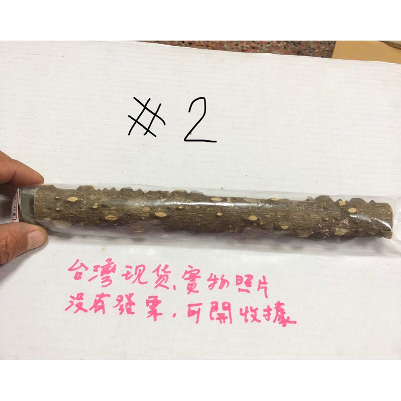 (25公分) 花椒木站桿 鸚鵡磨爪棒 虎皮 牡丹 玄鳳 小太陽 棲息桿 護足 鸚鵡 玩具用品-細節圖2