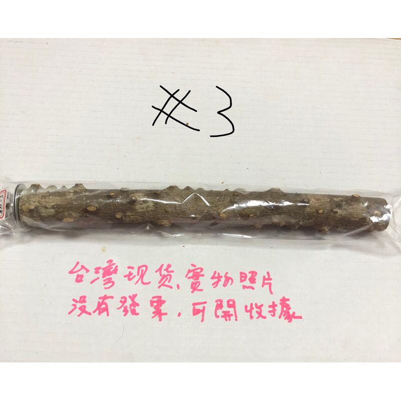 (25公分) 花椒木站桿 鸚鵡磨爪棒 虎皮 牡丹 玄鳳 小太陽 棲息桿 護足 鸚鵡 玩具用品-細節圖3