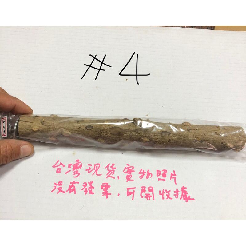 (25公分) 花椒木站桿 鸚鵡磨爪棒 虎皮 牡丹 玄鳳 小太陽 棲息桿 護足 鸚鵡 玩具用品-細節圖4