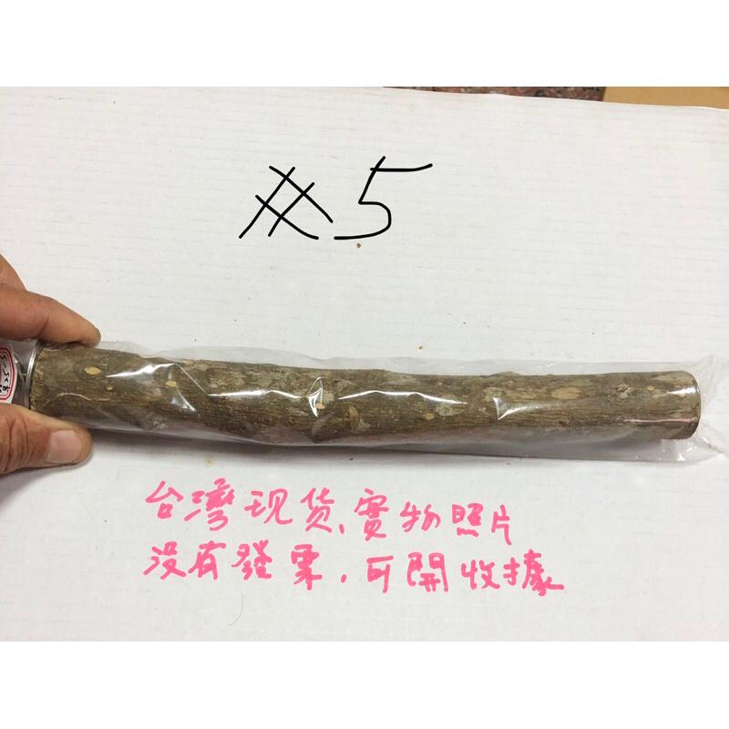 (25公分) 花椒木站桿 鸚鵡磨爪棒 虎皮 牡丹 玄鳳 小太陽 棲息桿 護足 鸚鵡 玩具用品-細節圖5