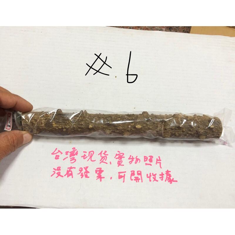 (25公分) 花椒木站桿 鸚鵡磨爪棒 虎皮 牡丹 玄鳳 小太陽 棲息桿 護足 鸚鵡 玩具用品-細節圖6