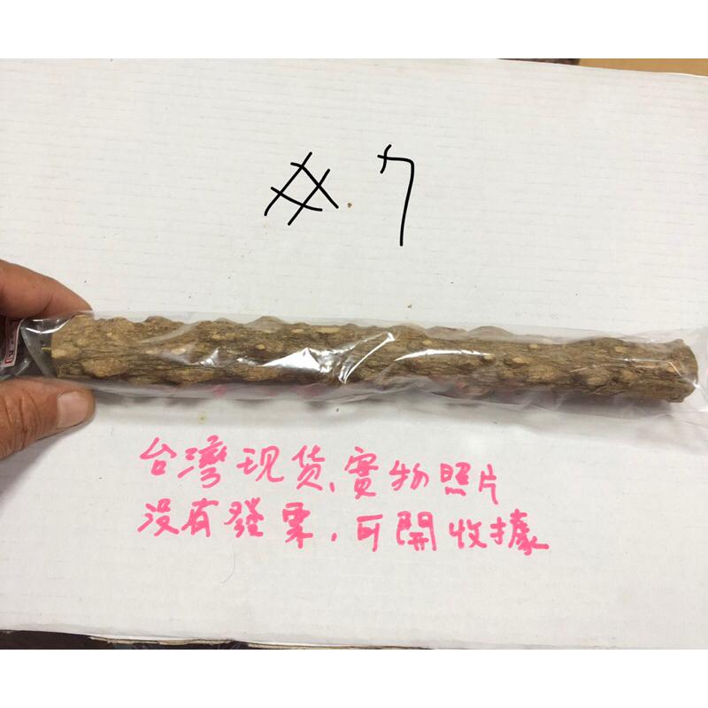 (25公分) 花椒木站桿 鸚鵡磨爪棒 虎皮 牡丹 玄鳳 小太陽 棲息桿 護足 鸚鵡 玩具用品-細節圖7