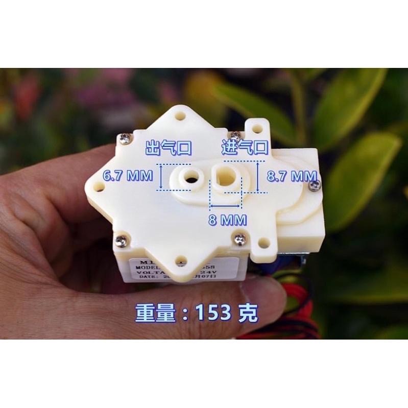 微型 真空泵 負壓泵 帶常閉電磁閥 DC24V 無刷 370 電機 隔膜泵-細節圖6